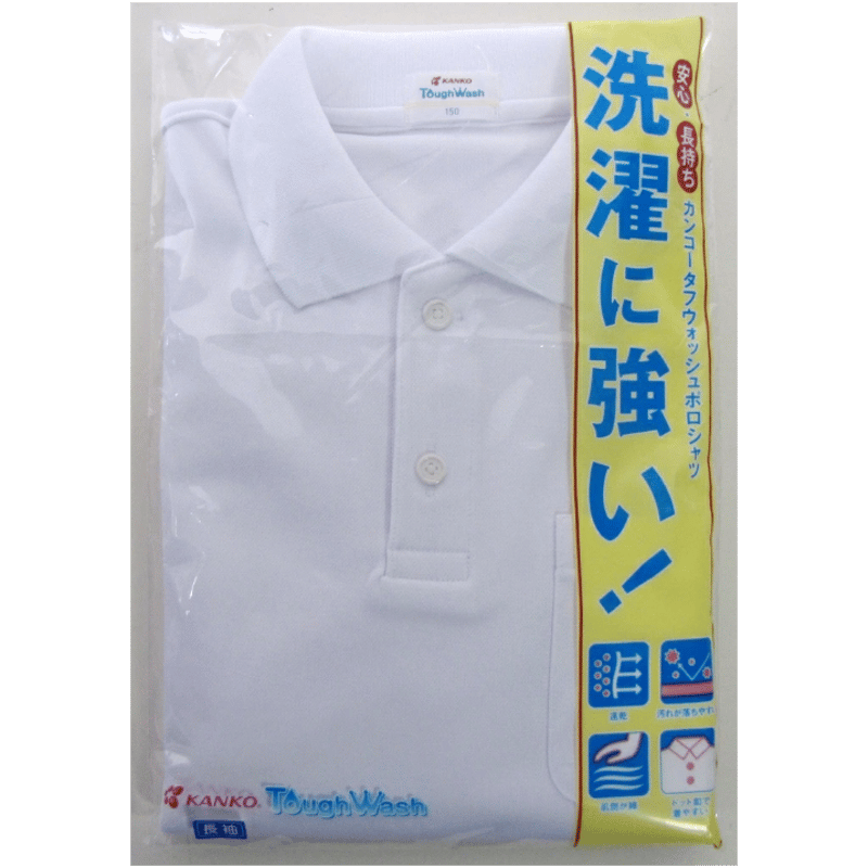 小学生長袖ポロシャツ スナップボタン | School uniforms WAKO