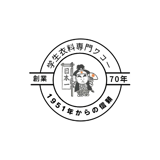 School uniforms  WAKO