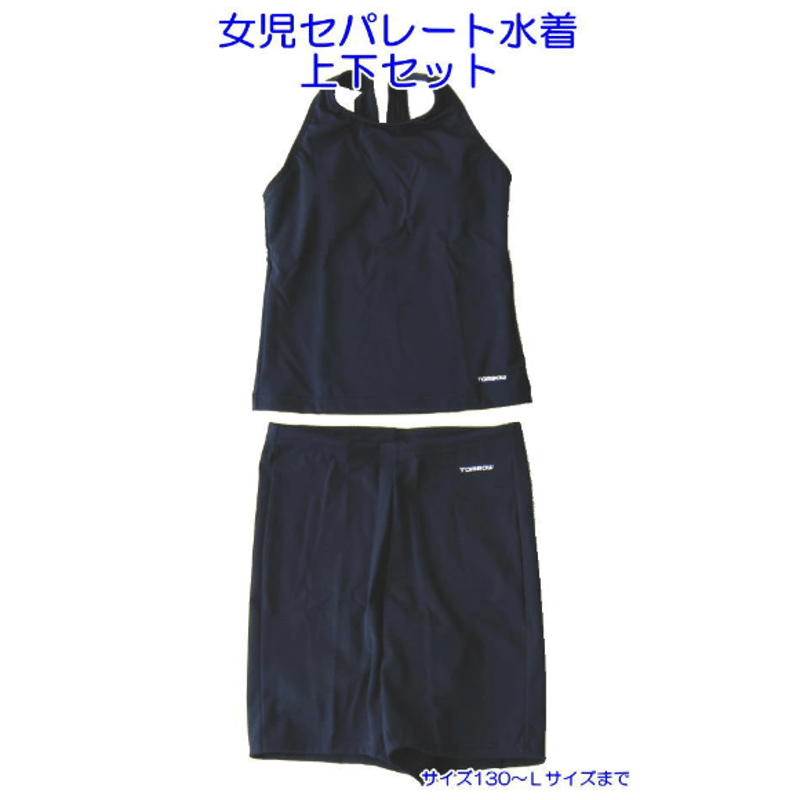 正規品clane 水着　セパレート　上下セット(ポーチ付き) CLANE × Speedo」ハイウエストでスタイルアップ効果のある