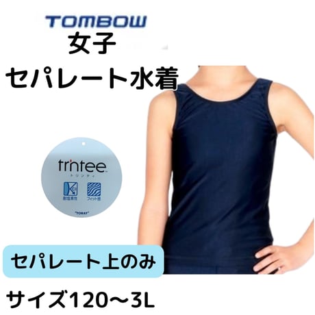 即購入OKです⭕️JUDIN カモフラージュ セパレート水着 Mサイズ 水着 | Judin