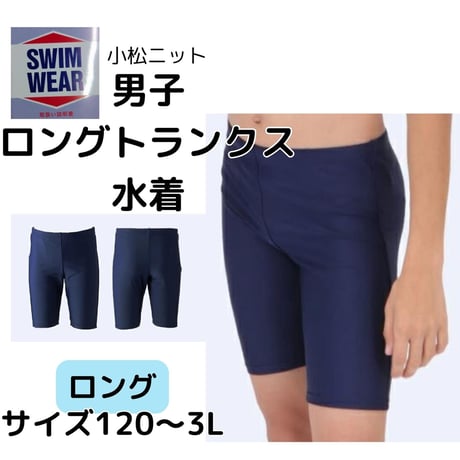 セパレート水着 | STORES