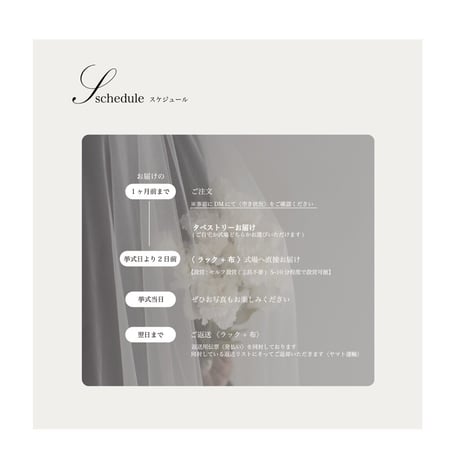 CLASSIC 200 ｜ Album