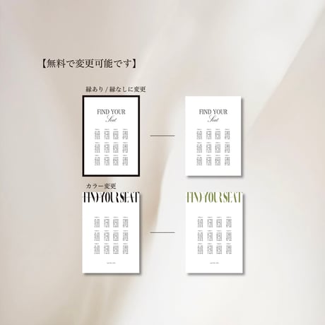 Welcome board 4   〈Seating chart〉