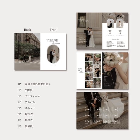 Basic No.8