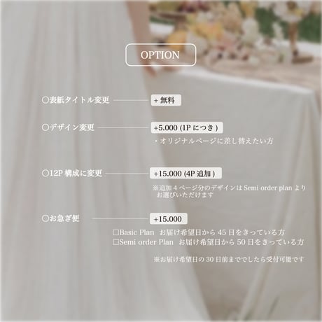 Semi Design6