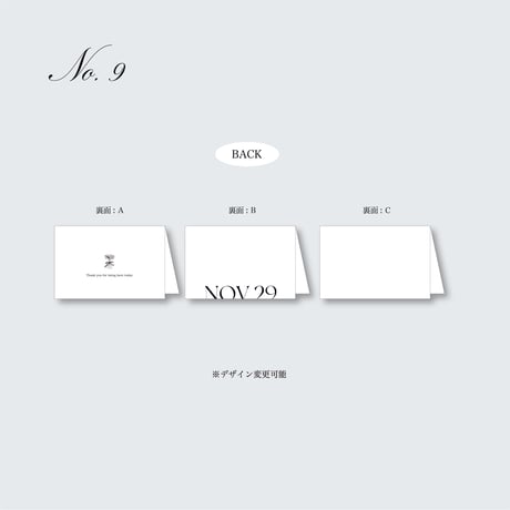 No.9 / rectangle