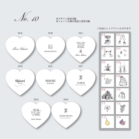 No.10  /  heart