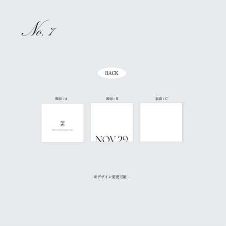 No.7  /  arch