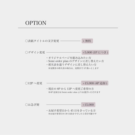 Basic No.6