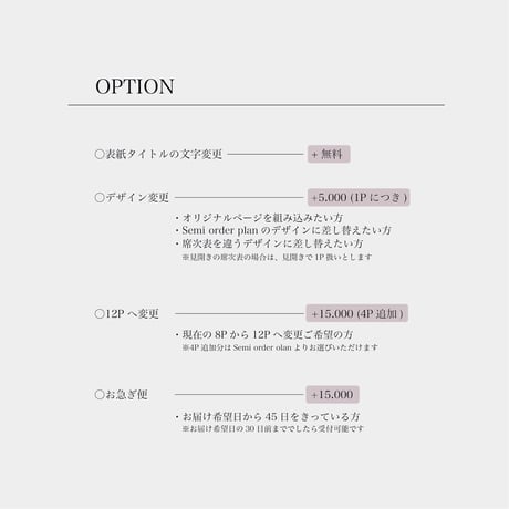 Basic No.8