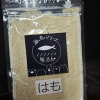●無添加はものふりかけ30～100g
