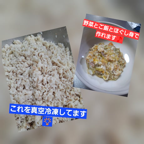 ●無添加お魚冷凍物シリーズ