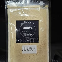 無添加たいのふりかけ30g