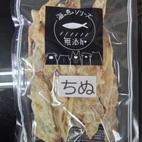 ●無添加ちぬジャーキー25g～75g