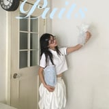 Puits