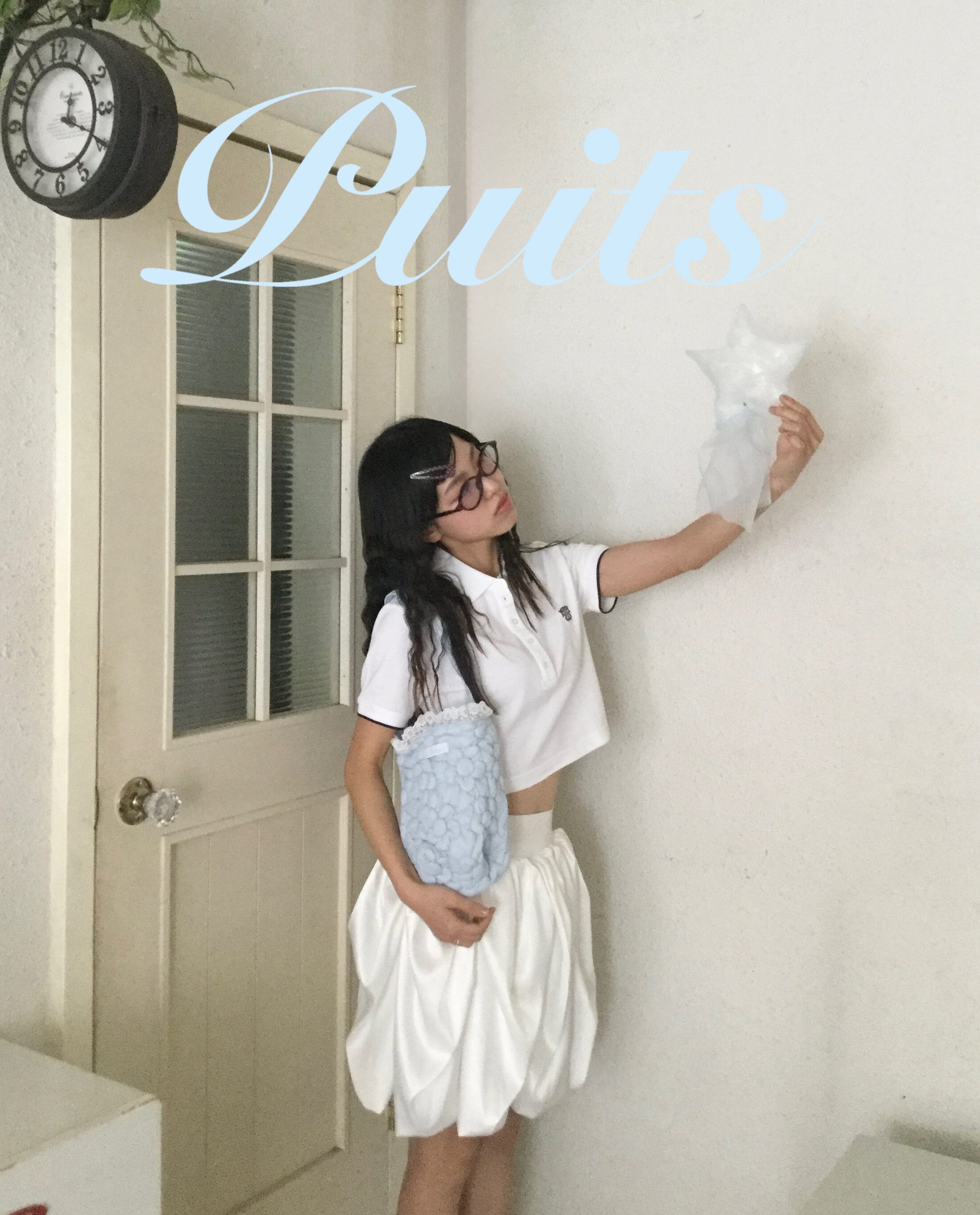 Puits