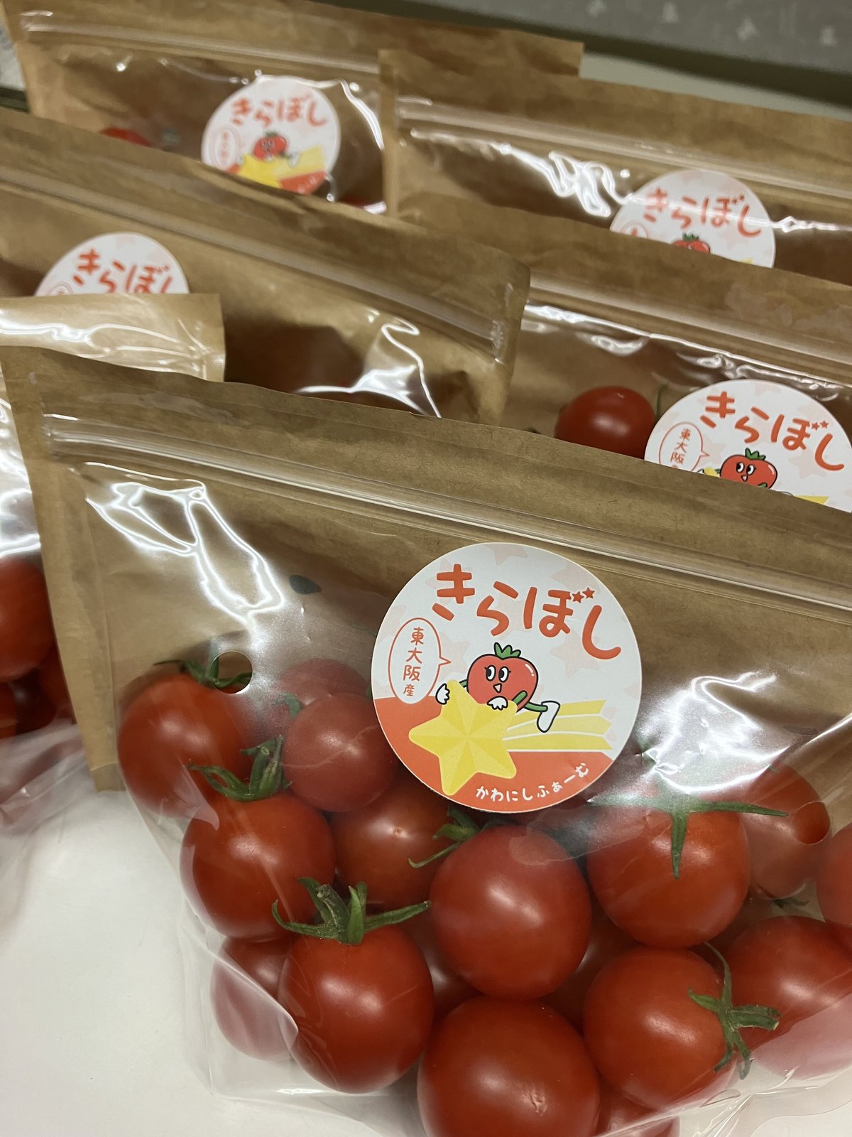 きらぼし | かわにしふぁーむの甘くて美味しいトマト