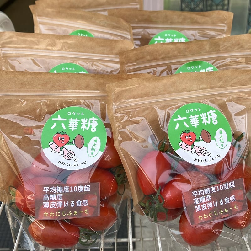 六華糖（ロケット） | かわにしふぁーむの甘くて美味しいトマト