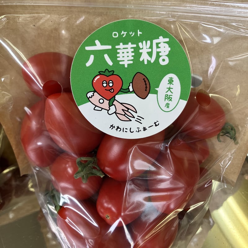六華糖（ロケット） | かわにしふぁーむの甘くて美味しいトマト