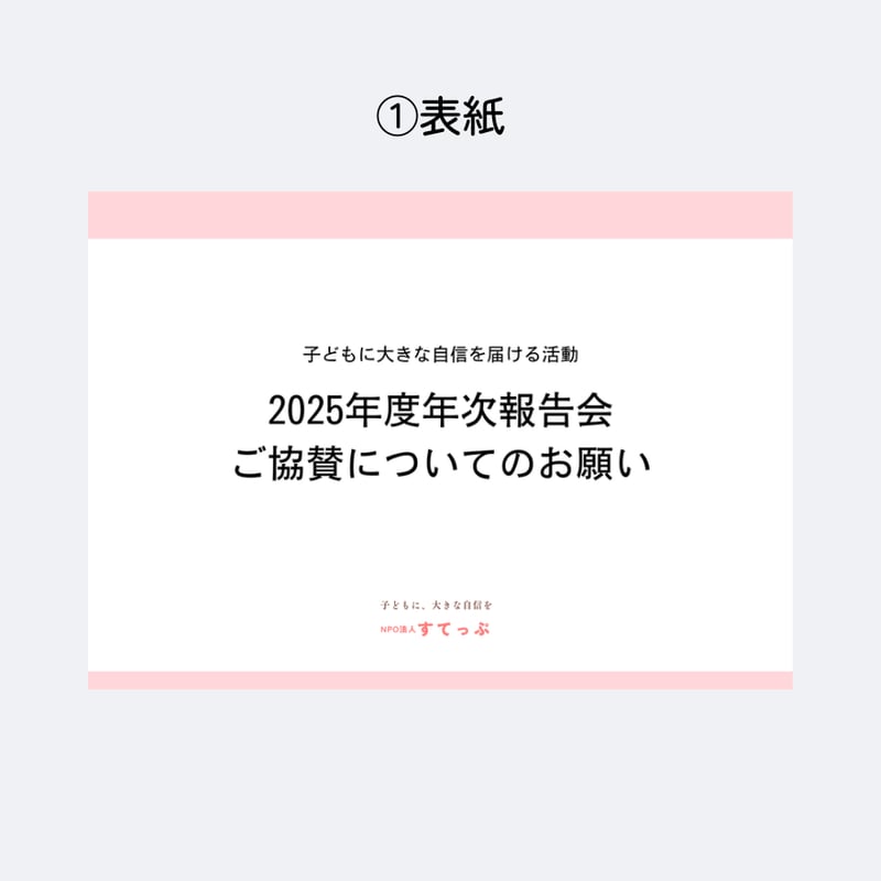 ︎︎︎︎✌︎︎︎✌︎︎︎︎︎゛様ご依頼用 ハッシュタグ)運勢コスパ 効率よく運を上げる50の裏ワザ | 大石