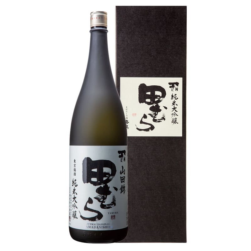 山田 田むら 純米大吟醸 山田錦 | 田村酒造場ONLINESHOP