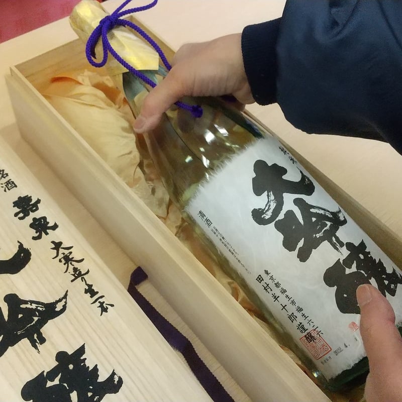 純米大吟醸 | 田村酒造場ONLINESHOP