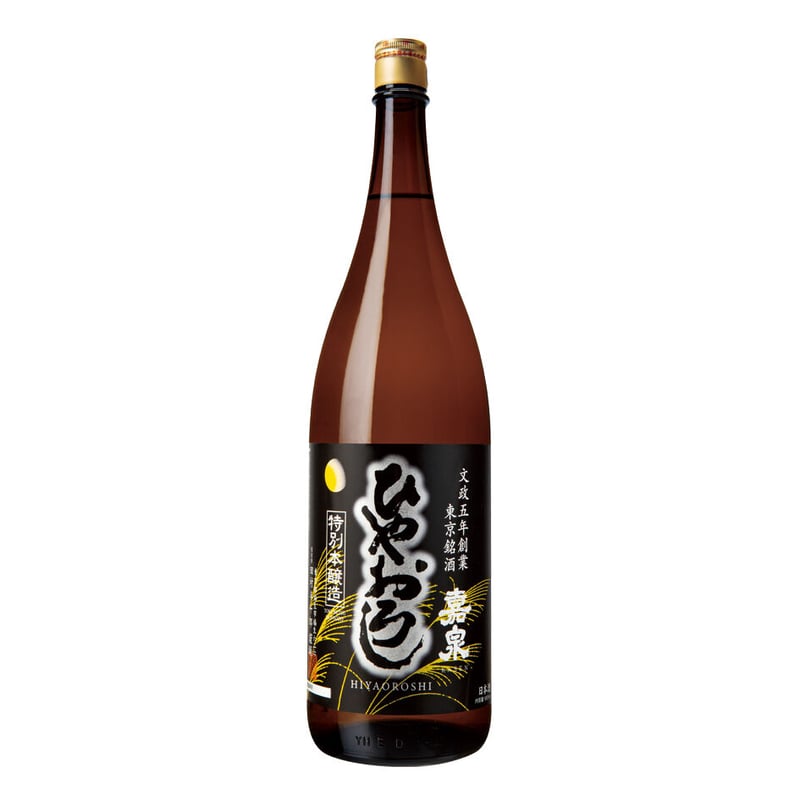 ひやおろし（特別本醸造幻の酒） | 田村酒造場ONLINESHOP