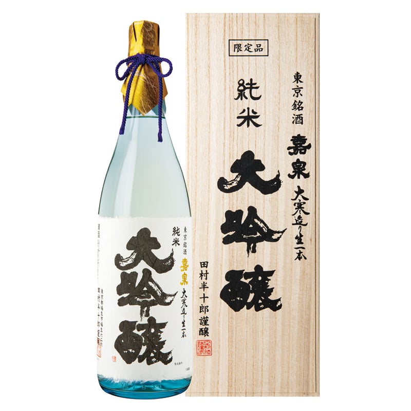 純米大吟醸 | 田村酒造場ONLINESHOP