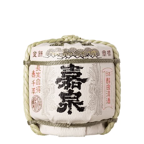 嘉泉 上撰菰冠壺樽