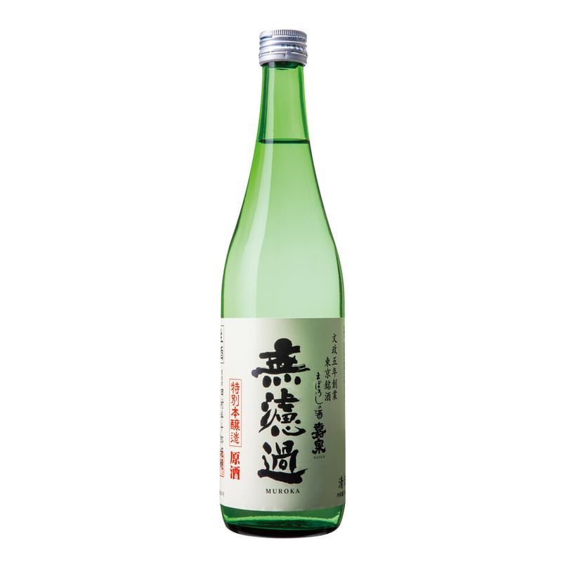 無濾過原酒（特別本醸造幻の酒） | 田村酒造場ONLINESHOP