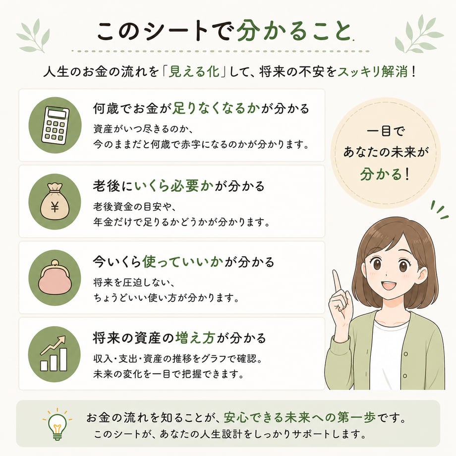 69a77abcb46a37715e36b152