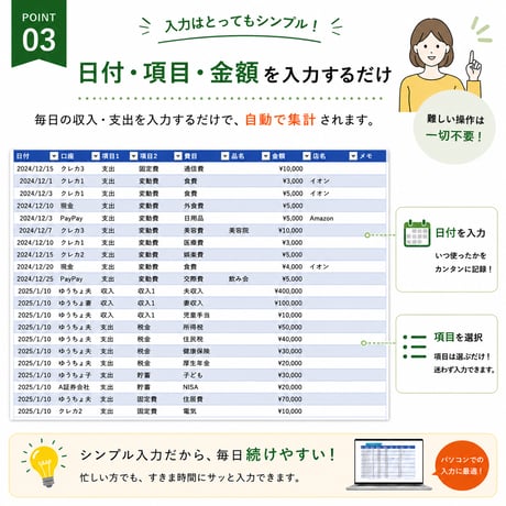 【無料配布】エクセル家計簿の決定版！ピボットテーブルで収支を見える化