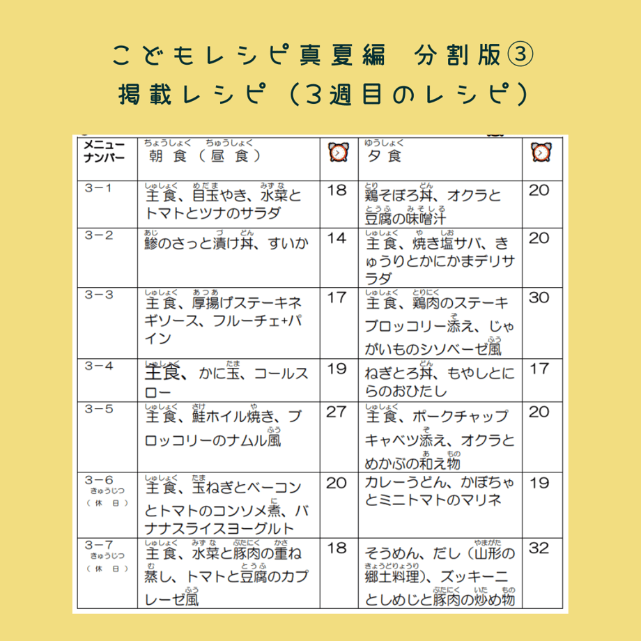 64d62dc26d819c0034045143