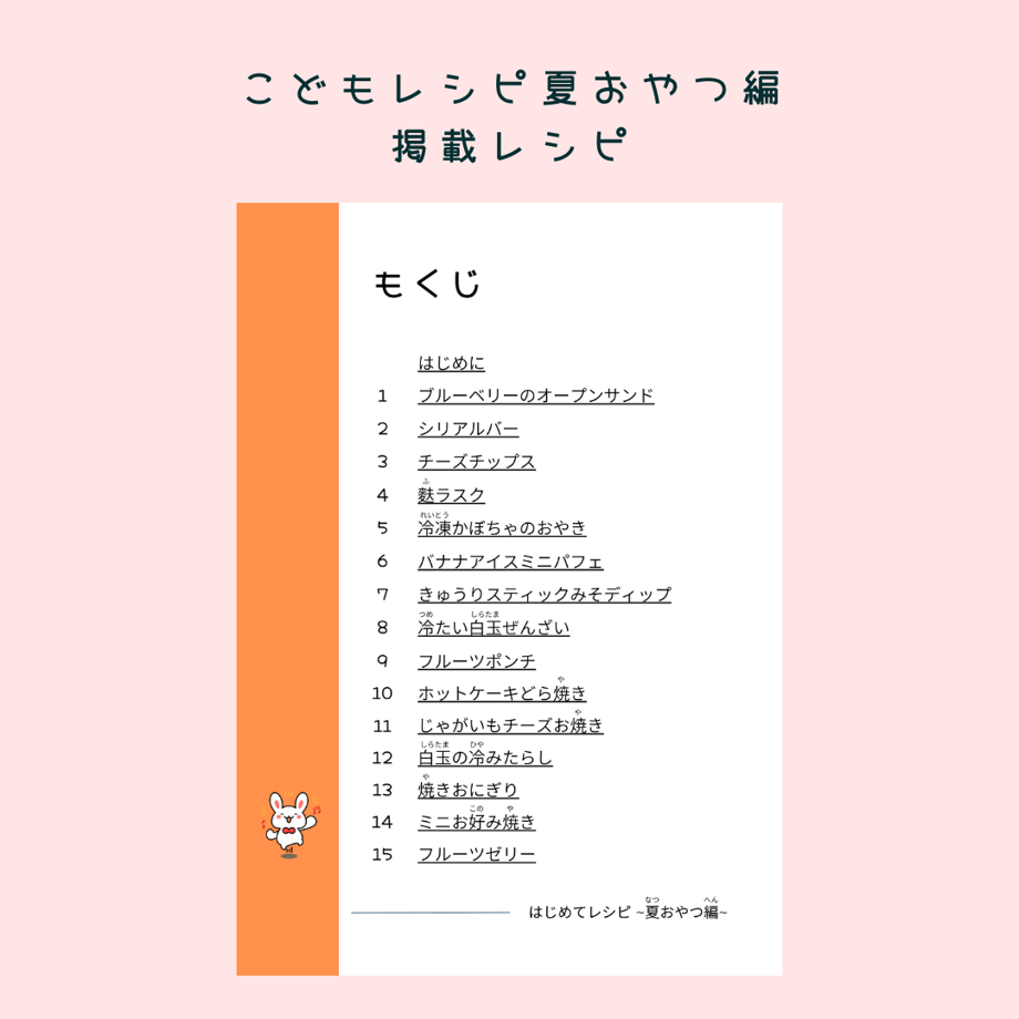64aa526269f94d0042635448