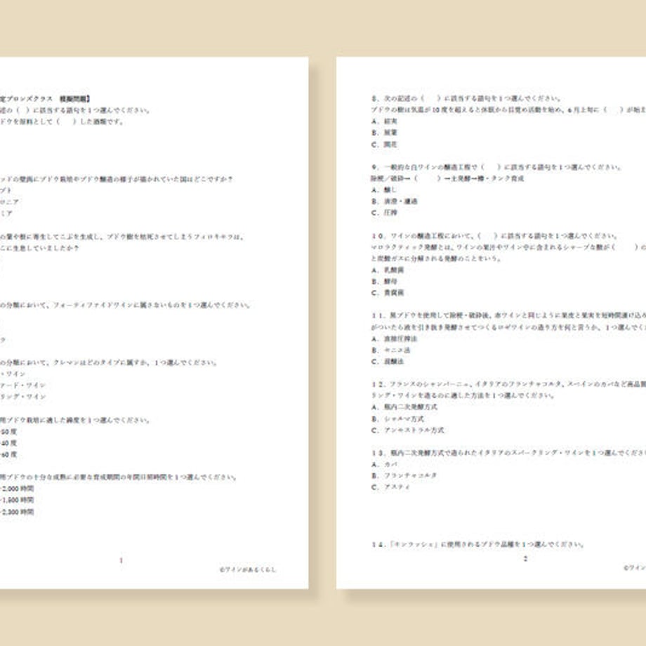 64a5045c7ae4bd00354dbd8e
