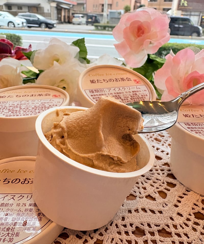 豆乃木オリジナル 珈琲アイスクリーム 「姫たちのお茶会」 | 豆乃木