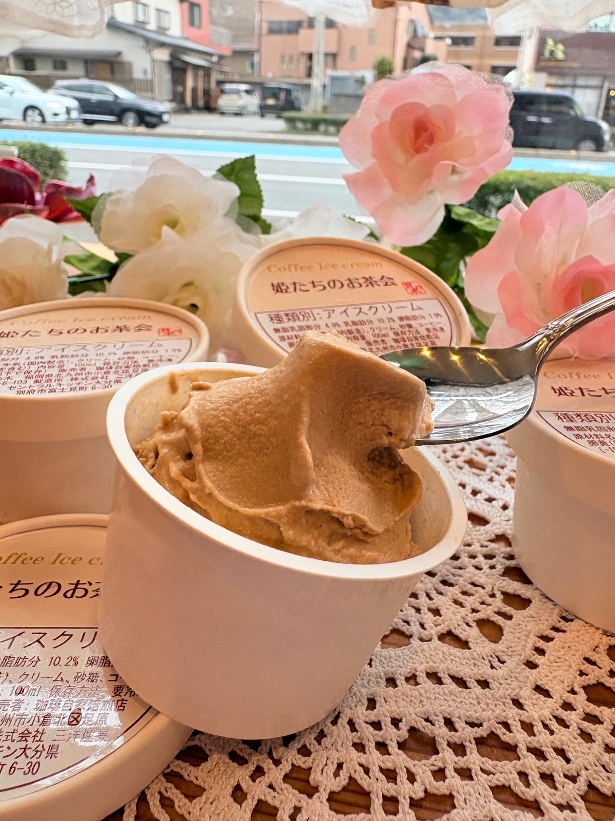 豆乃木オリジナル 珈琲アイスクリーム 「姫たちのお茶会」 | 豆乃木