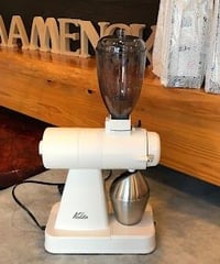 【九州限定カラー】グラインダーネクストG オフホワイト⭐︎コーヒー豆付き