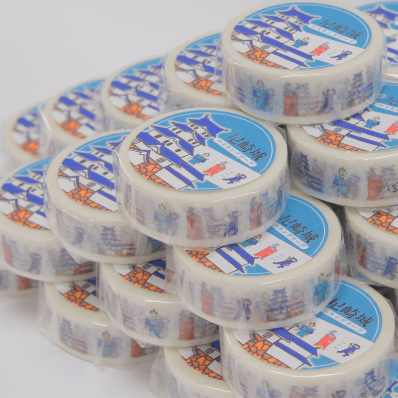 尼崎城 マスキングテープ【エコ包装】 | 尼崎デパート