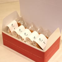 ★【直送商品C】尼どれーぬ ５個入り（箱入り・個包装）　注)【直送商品C】以外の商品と同梱不可