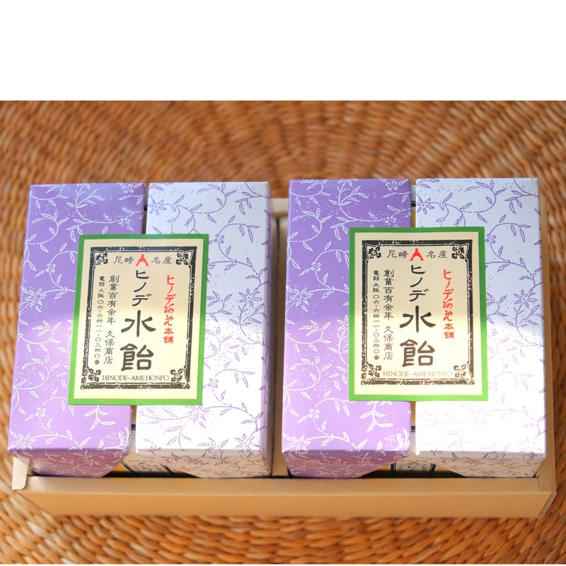 ヒノデ水飴（びん入り）2個セット（化粧箱入り） | 尼崎デパート