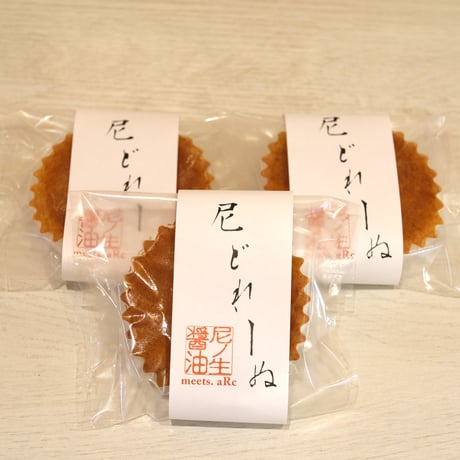 ★【直送商品C】尼どれーぬ 8個入り（箱入り・個包装）　注)【直送商品C】以外の商品と同梱不可