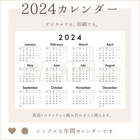 2024年 | 年間カレンダー