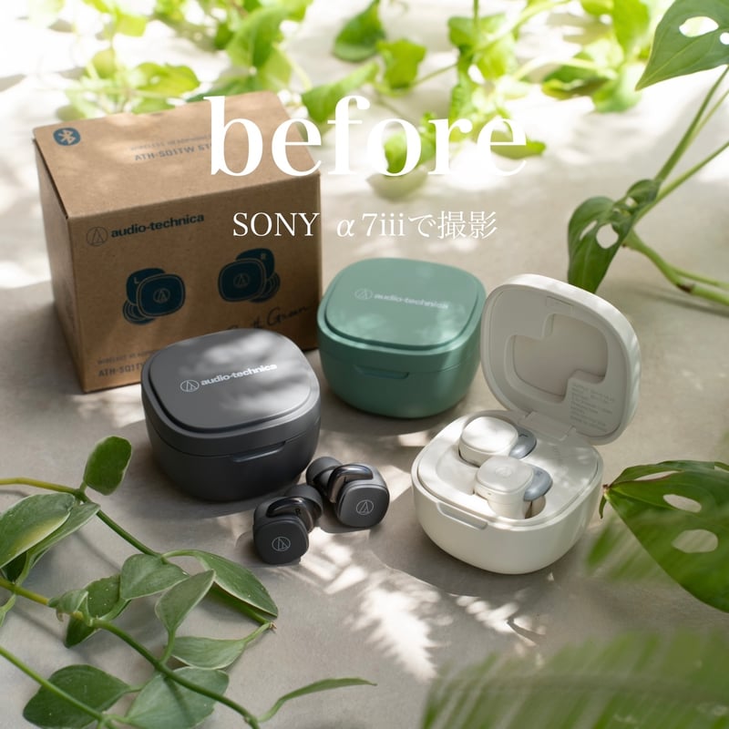 商品写真向けプリセット3種 | monogatari