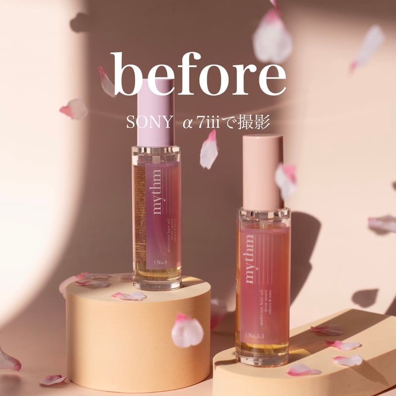 商品写真向けプリセット3種 | monogatari