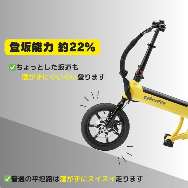 電動サイクル NFR-01 Lite | 【E-WALK Mobility】電動キックボード/