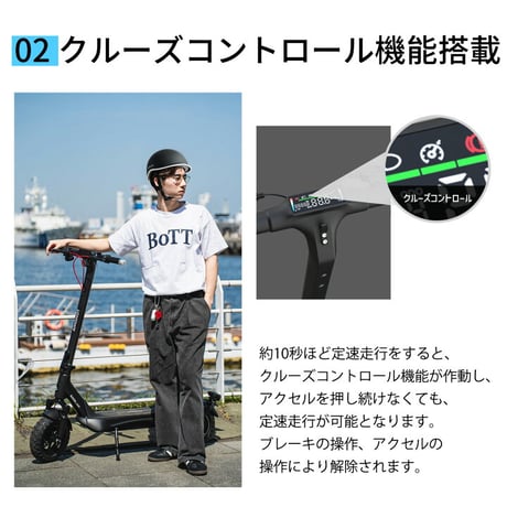 AINOHOT SAGA suv（アイノホット）/特定小型原付（20キロ/6キロ）免許不要 電動キックボード