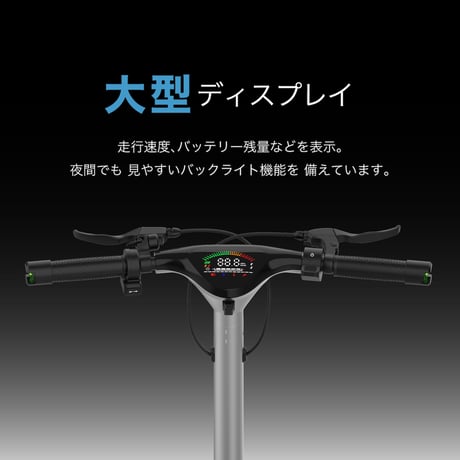 Everest Xing EX15(エベレストエクシング)/（20キロ/6キロ）免許不要 電動キックボード