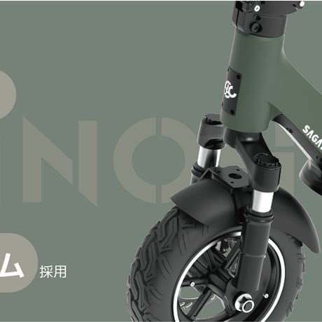 AINOHOT SAGA suv（アイノホット）/特定小型原付（20キロ/6キロ）免許不要 電動キックボード