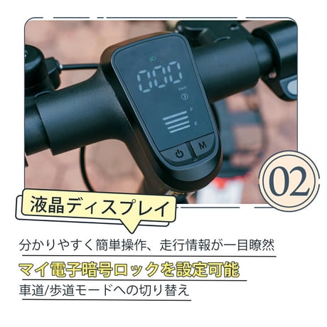 AINOHOT SAGA pro(アイノホット)│特定小型原付（20キロ/6キロ）免許不要 電動キックボード